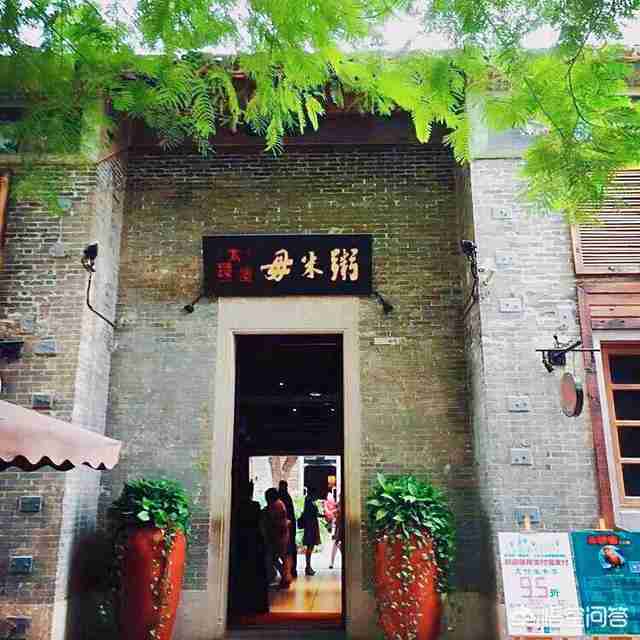 佛山旅游景点大全排行一日游(佛山免费旅游景点大全排行)-第12张图片 佛山旅游景点大全排行一日游(佛山免费旅游景点大全排行)-第12张图片