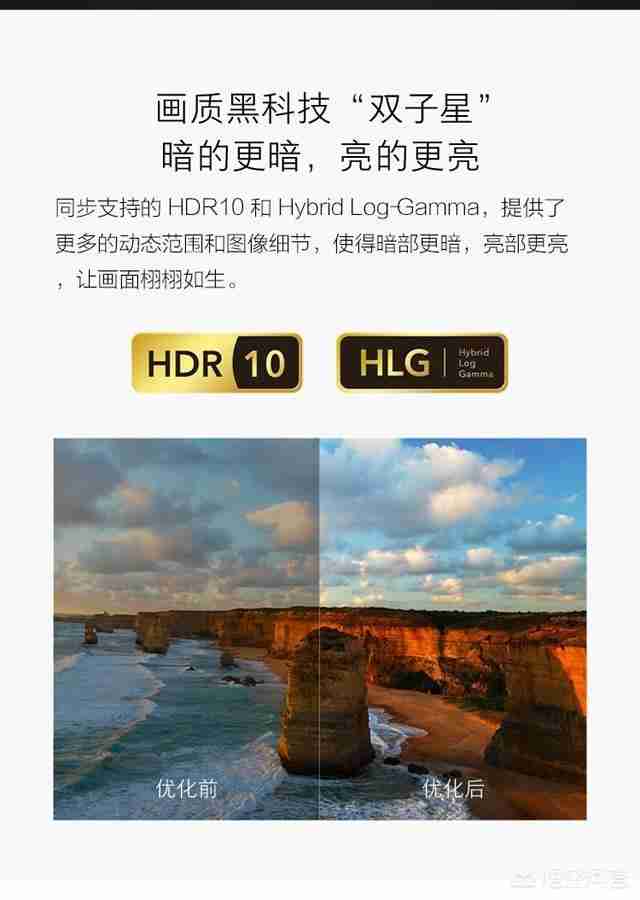 智能高清电视多少钱（tcl554kuhd智能电视多少钱）-第16张图片