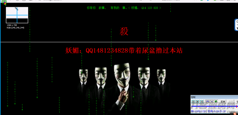 截图.png