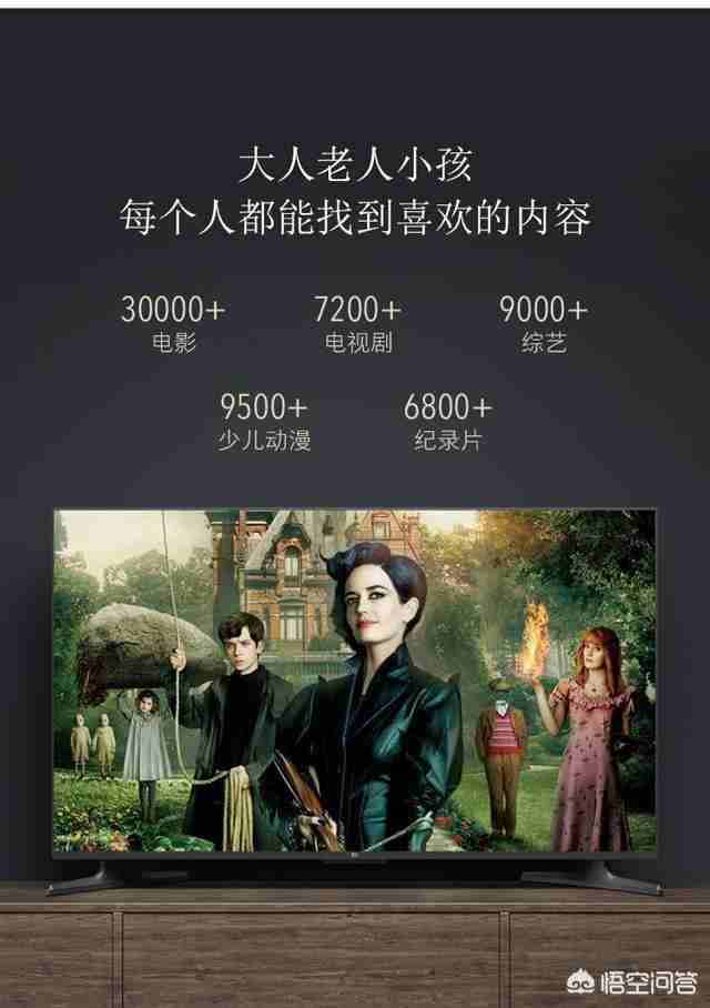 智能高清电视多少钱（tcl554kuhd智能电视多少钱）-第18张图片