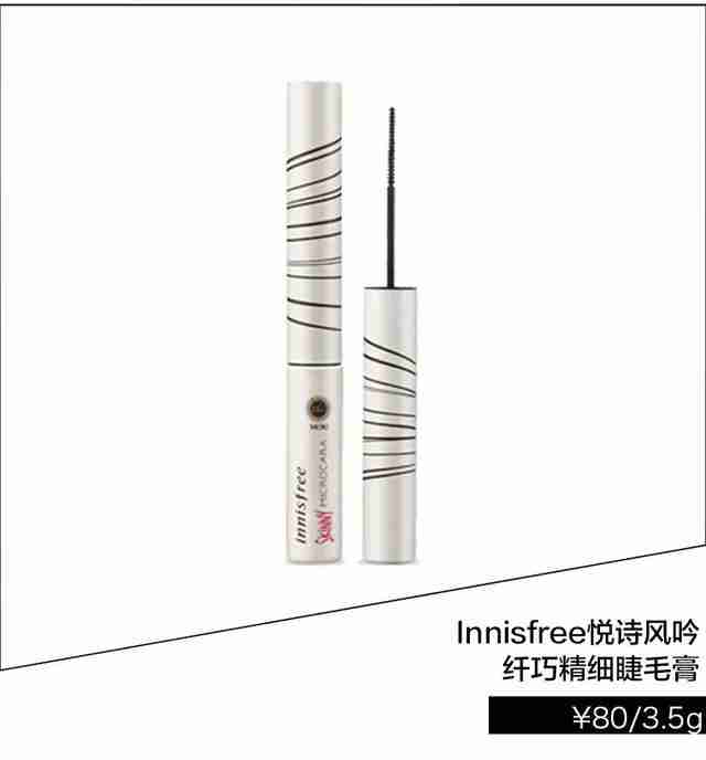 兰蔻无限纤长睫毛膏（兰蔻纤长浓密睫毛膏）-第32张图片