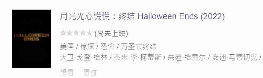 2013年鬼片大全电影(80年代的鬼片大全电影)-第23张图片 2013年鬼片大全电影(80年代的鬼片大全电影)-第23张图片