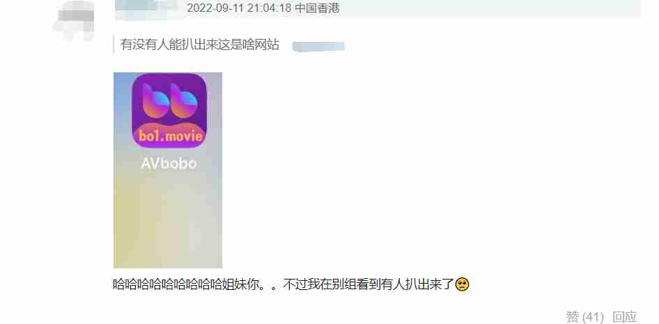 李易峰PC被抓,粉丝扒皮居然是二次元爱好者 热门事件 第5张-四海吧 QQ图片20220912075124