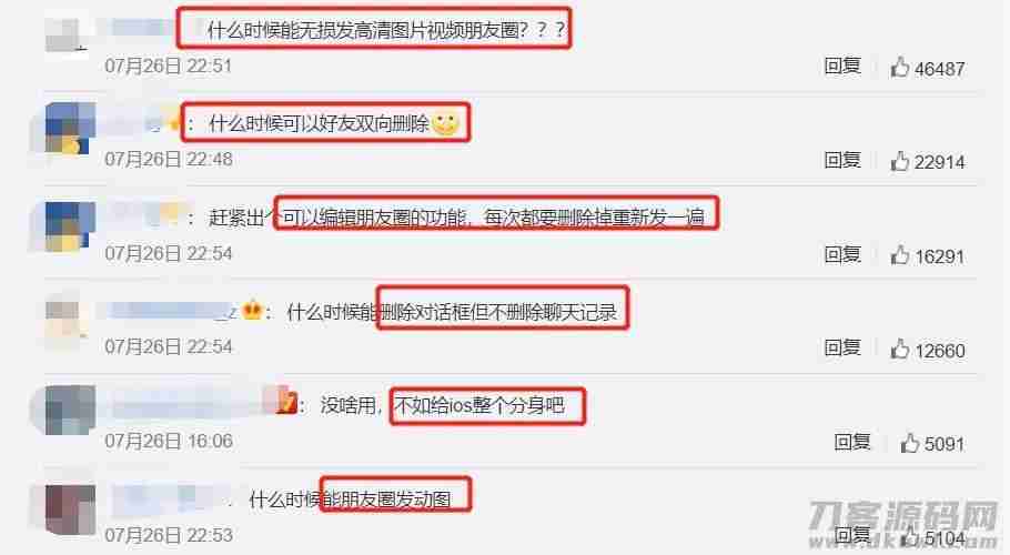 微信个人帐号暂时不能注册了,但这几个新功能有点意思 微信个人帐号暂时不能注册了,但这几个新功能有点意思