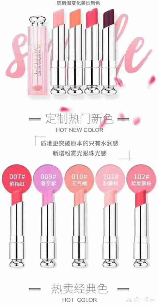 迪奥系列产品介绍(迪奥产品介绍)-第6张图片 迪奥系列产品介绍(迪奥产品介绍)-第6张图片