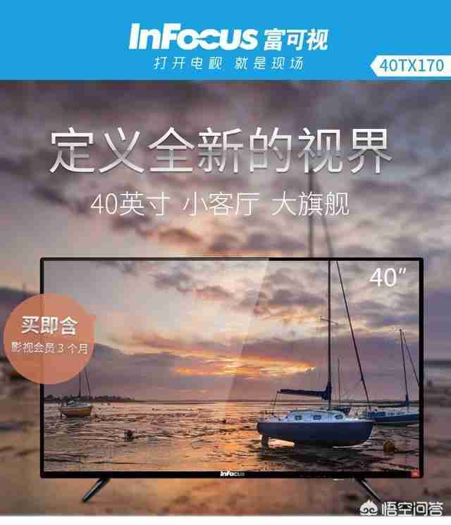 智能高清电视多少钱（tcl554kuhd智能电视多少钱）-第1张图片