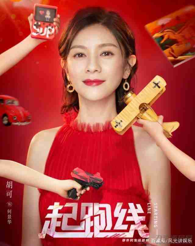 起跑线百度云「全1080P已更新」无删网盘分享插图4 起跑线百度云「全1080P已更新」无删网盘分享插图4