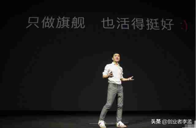 一加手机发布会视频完整版(锤子手机发布会视频完整版)-第2张图片 一加手机发布会视频完整版(锤子手机发布会视频完整版)-第2张图片