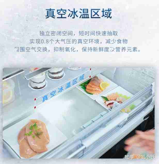 西门子冰箱好吗（西门子冰箱的质量如何）-第11张图片