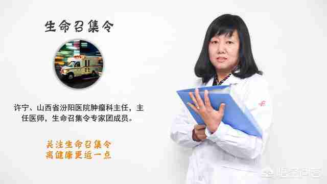 成都中医学院肿瘤门诊专家谁口碑好（成都中医学院肿瘤门诊专家出诊时间）-第4张图片