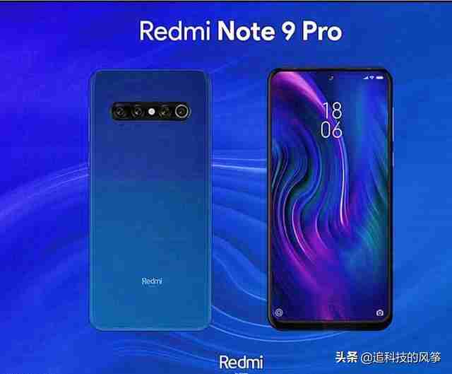 红米note参数配置（红米note9参数配置）-第1张图片