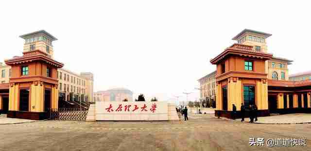 太原理工大学怎么样好不好哈尔滨理工大学(太原理工大学研究生院怎么样好不好)-第3张图片 太原理工大学怎么样好不好哈尔滨理工大学(太原理工大学研究生院怎么样好不好)-第3张图片