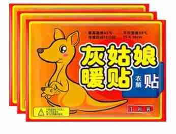 贝贝熊暖贴多少钱一包(贝贝熊暖足贴多少钱一对)-第2张图片 贝贝熊暖贴多少钱一包(贝贝熊暖足贴多少钱一对)-第2张图片