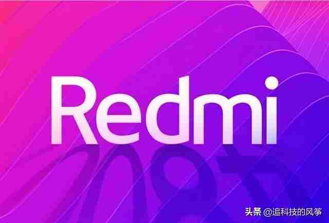 红米note参数配置（红米note9参数配置）-第2张图片