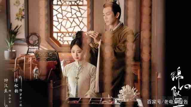 锦心似玉百度云【BD1080P国语中字】链接插图5 锦心似玉百度云【BD1080P国语中字】链接插图5