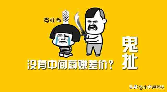小米新品是什么（小米新款）-第4张图片