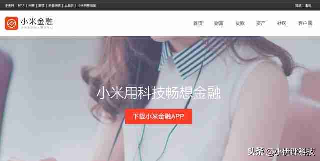 小米新品是什么（小米新款）-第2张图片