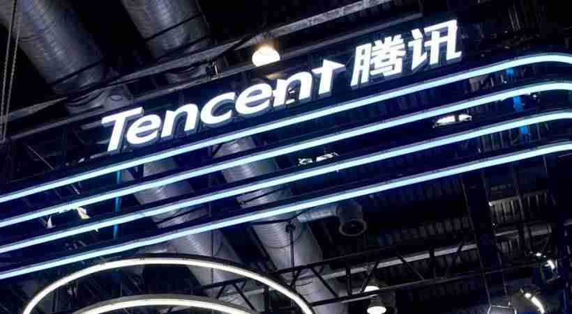 腾讯被工信部点名，央视：用户苦 App 违规操作久矣-第1张图片