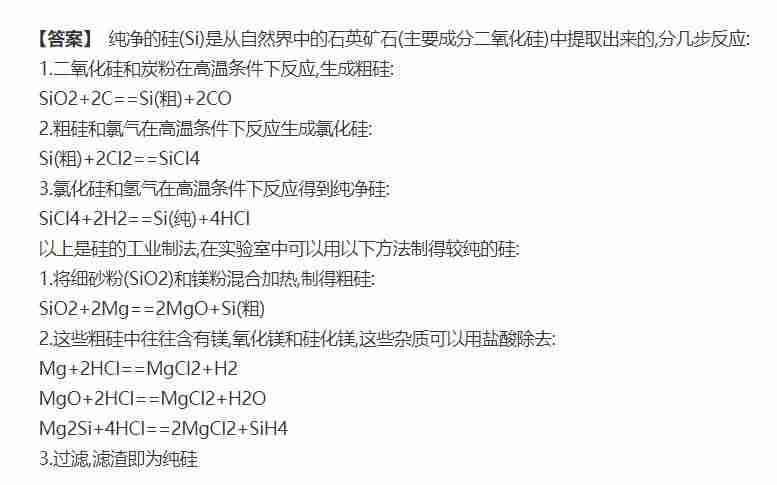 如何把一块石头变成 CPU，国外技术大佬决定自制芯片-第1张图片