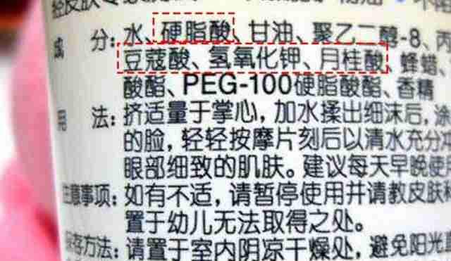 理肤泉祛痘洗面奶怎么样（理肤泉氨基酸洗面奶怎么样）-第4张图片