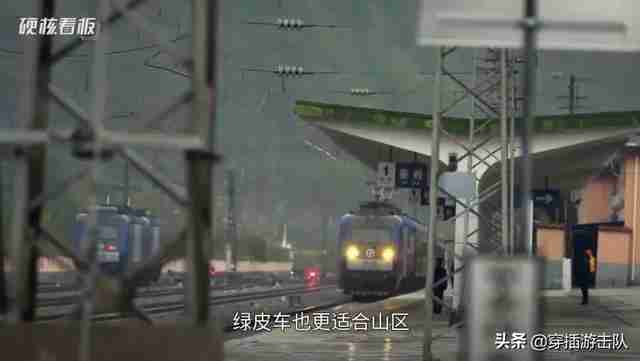 绿皮火车时速多少公里每小时(绿皮火车平均时速多少公里)-第9张图片 绿皮火车时速多少公里每小时(绿皮火车平均时速多少公里)-第9张图片