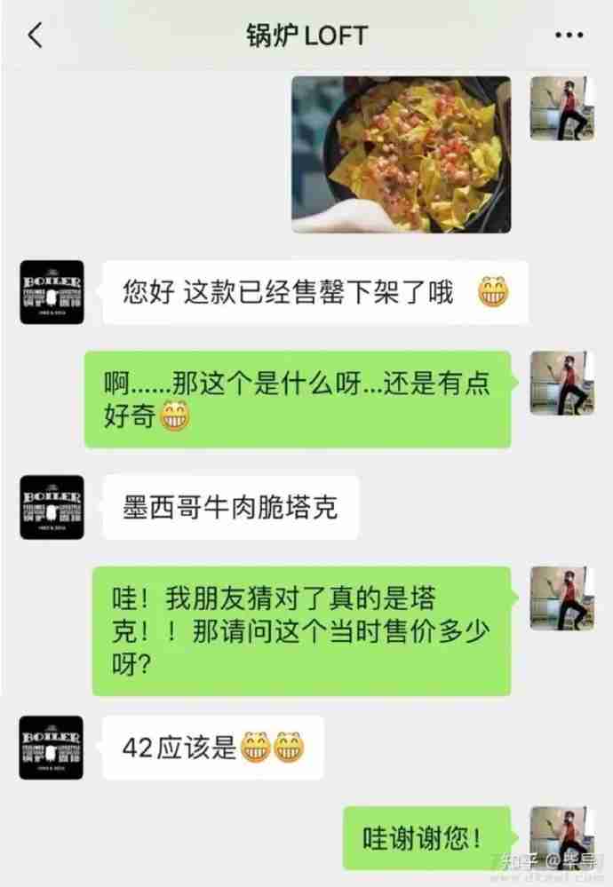 image 评分 9.1 ,2022 开年第一爆剧《开端》