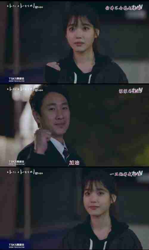 韩剧排行榜奇热网（韩剧网韩剧排行榜）-第7张图片