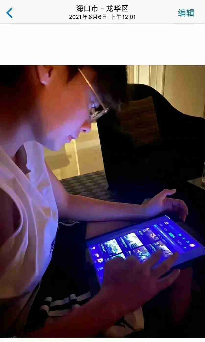 李易峰PC被抓,粉丝扒皮居然是二次元爱好者 热门事件 第3张-四海吧 a92ae8f4ly1h62yu843ifj20n912t756