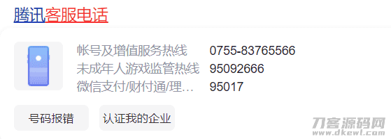 微信个人帐号暂时不能注册了,但这几个新功能有点意思 微信个人帐号暂时不能注册了,但这几个新功能有点意思
