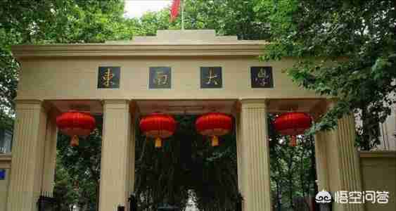 通信工程大学排名(研究生通信工程专业大学排名)-第1张图片 通信工程大学排名(研究生通信工程专业大学排名)-第1张图片