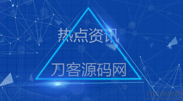 1633500559693058.png 热点资讯配图.png