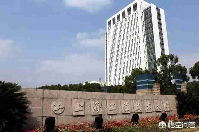 上海海关学院怎么样就业前景(上海海关学院的就业前景怎么样)-第2张图片 上海海关学院怎么样就业前景(上海海关学院的就业前景怎么样)-第2张图片
