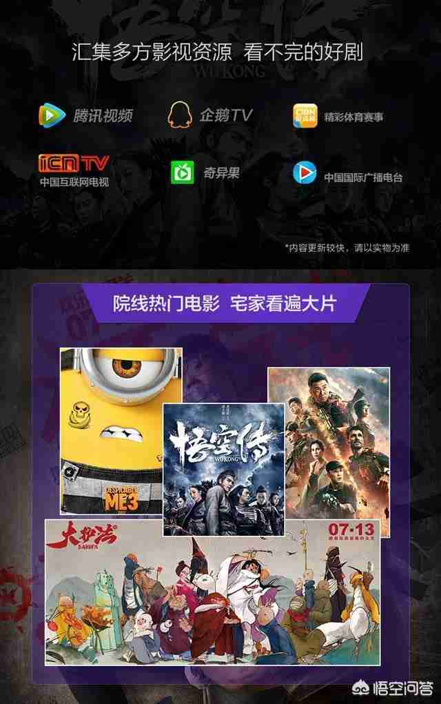 智能高清电视多少钱（tcl554kuhd智能电视多少钱）-第13张图片