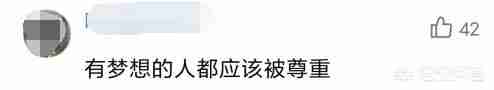 高考最牛钉子户梁实今年成绩（高考最牛钉子户梁实作文）-第5张图片