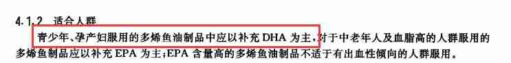 什么牌子的鱼肝油好(国内什么品牌鱼油最好)-第1张图片 什么牌子的鱼肝油好(国内什么品牌鱼油最好)-第1张图片