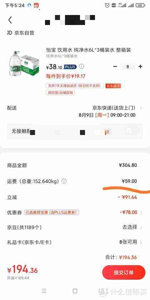 农夫山泉矿泉水价格表（农夫山泉矿泉水500ml价格表）-第1张图片