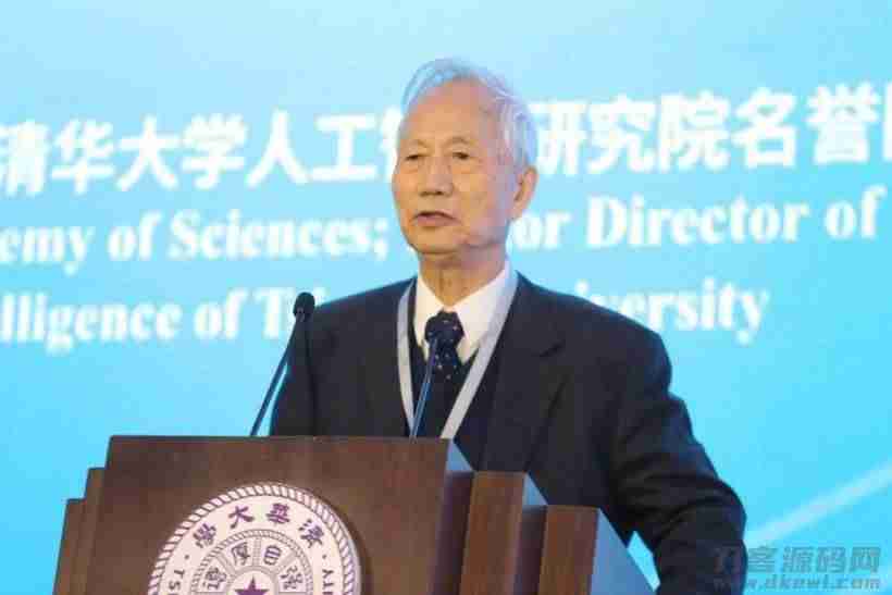 中国科学院院士：加快发展第三代人工智能，推动应用更加安全和公平-第1张图片