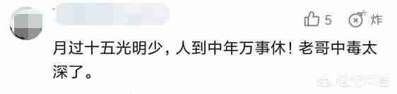 高考最牛钉子户梁实今年成绩（高考最牛钉子户梁实作文）-第4张图片