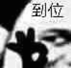知乎的小姐姐好身材大饱眼福