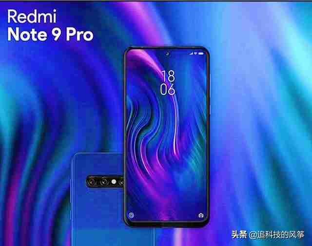 红米note参数配置（红米note9参数配置）-第3张图片