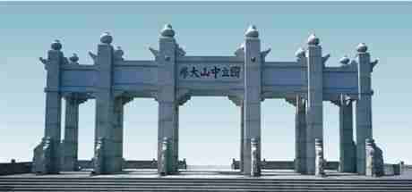 广东农工商校务系统(广东医科大学校务系统)-第3张图片 广东农工商校务系统(广东医科大学校务系统)-第3张图片