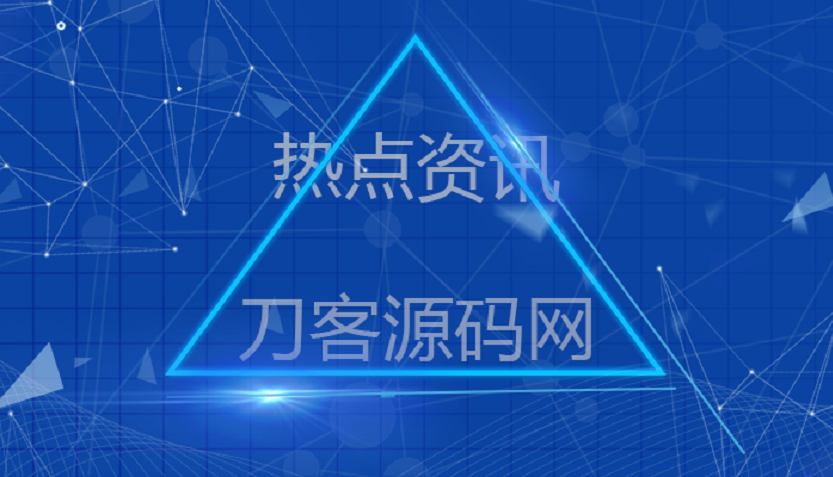 1669296743133302.png 热点资讯配图.png