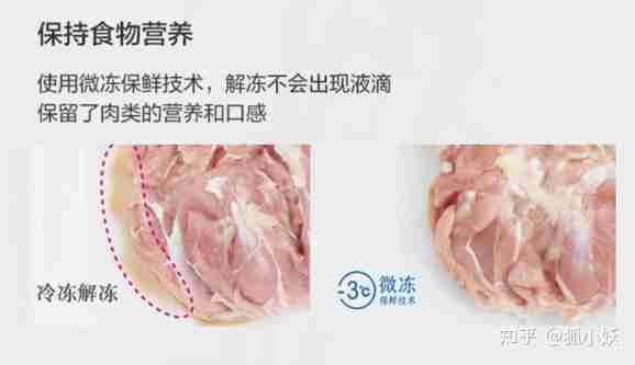西门子冰箱好吗（西门子冰箱的质量如何）-第7张图片