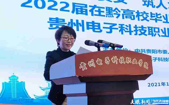 贵州科技工程职业学院有哪些专业（贵州科技工程职业学院在哪里）-第3张图片