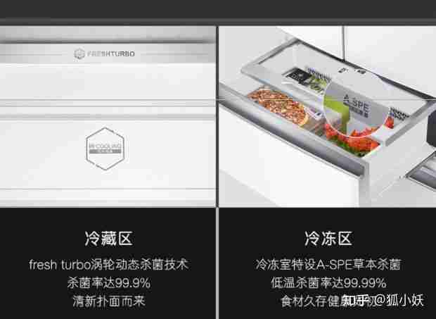 西门子冰箱好吗（西门子冰箱的质量如何）-第3张图片