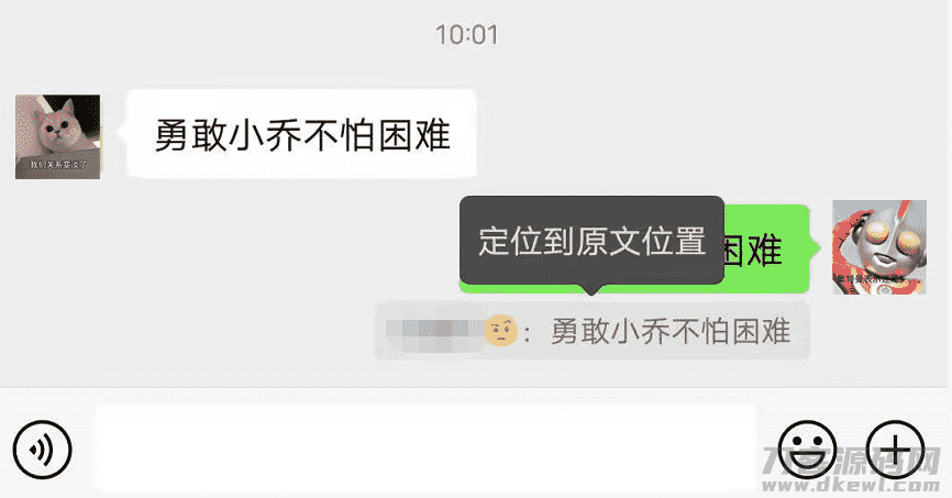 微信个人帐号暂时不能注册了,但这几个新功能有点意思 微信个人帐号暂时不能注册了,但这几个新功能有点意思
