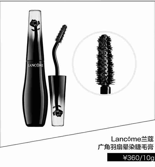 兰蔻无限纤长睫毛膏（兰蔻纤长浓密睫毛膏）-第31张图片