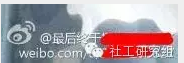 社工学习 | 几张图片就能暴露你的信息，直接上你家