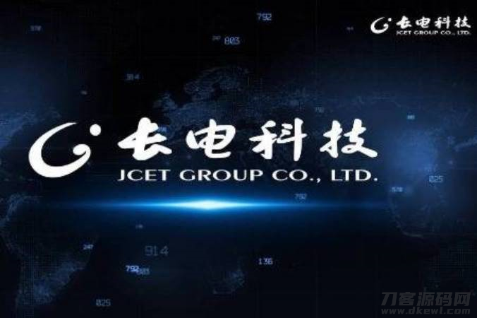封装厂商长电科技：已完成超高密度布线，开始客户样品流程-第1张图片