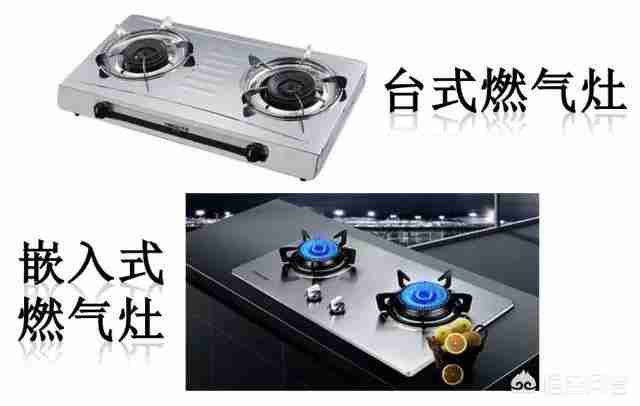 燃气灶排行榜前十品牌(品牌燃气灶排行榜前十名)-第1张图片 燃气灶排行榜前十品牌(品牌燃气灶排行榜前十名)-第1张图片